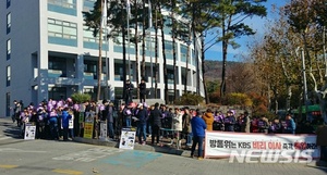 강규형 KBS 前이사 승소…법원 "해임 부당"(종합)