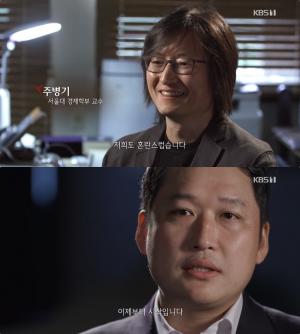 ‘다큐인사이트’ 바이러스 전쟁 ‘대봉쇄’, 코로나19 팬데믹 “100년 한 번 있을까 말까 한 사태”