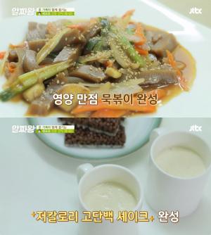 ‘알짜왕’ 아이 건강간식 레시피 공개 “떡볶이 대신 묵볶이!” 시리얼바 with 두부바나나셰이크 [어제픽]