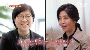 ‘밥블레스유2’ 여에스더, 정은경 본부장과 아는 사이…코로나19 예방법은?