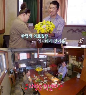 ‘편스토랑’ 이영자, ‘우카식당’ 우카는 누구?…유아인+송가인도 방문한 ‘핫플’