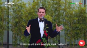 지하 &apos;오페라의 유령&apos;, 국립현대미술관 옥상서 빛 봤네