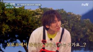 &apos;삼시세끼 어촌편5&apos; 광수를 당황시킨 &apos;모로코식 돼지고기&apos;....이광수 "모로코 간장을 쓰는 거냐" 당황 (1)