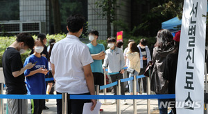 서초구 주점서 마스크 쓴 직원 감염…춘천 확진자 방문