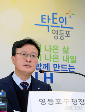 영등포구, 522억 규모 2차 추경안 편성…경제·안전 중점