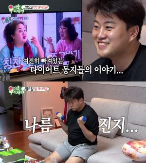 ‘미우새’ 김호중, 전격 다이어트 “현재 90kg"…영기·안성훈 동거, 집 공개 ‘눈길’