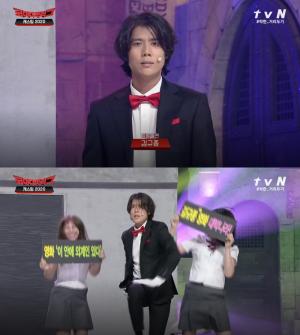 SS501 김규종, &apos;코미디빅리그&apos;서 &apos;U R MAN&apos; 깜짝 댄스 "아니 이 노래는"