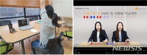 서울시, 코로나19에 &apos;치매안심센터&apos; 맞춤형 온라인수업 진행
