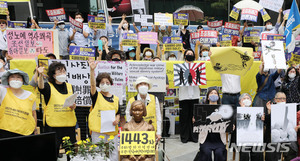 정의연 "명예훼손 당했다"…언론사 7곳 정정보도 신청