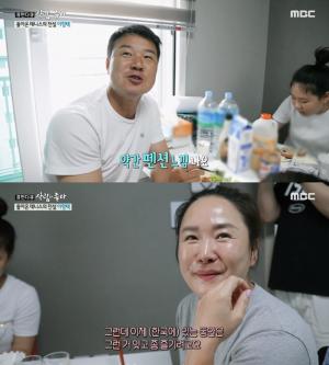 이형택, 부인 이수안-삼남매에 오피스텔 생활 이유? “펜션느낌 난다”