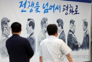 6·15남측위 "정부, 남북공동선언 약속들 즉각 이행해야"