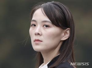 일본 요미우리 신문 "북한, 제재로 2023년 외환 고갈…최근 김여정 압박강화도 초조감 때문"