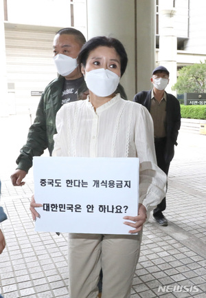 박소연, 미신고 집회로 또 재판…"개들 구조했다" 반박