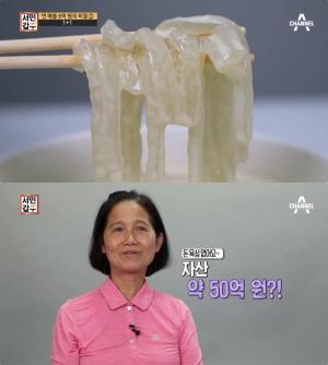 ‘서민갑부’ 광명전통시장 박영옥 두부가게 위치는? 콩물·우뭇가사리·된장 外 맛집!