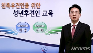 &apos;가정법원 사건 교육강의&apos; 유튜브서 본다…대법원 배포