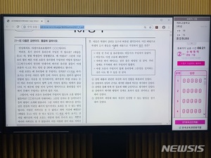 내일 수능 6월 모평…등교중지 고3 500명 온라인으로 치를 듯