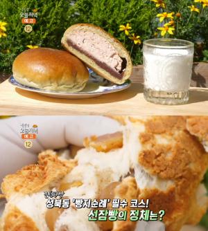 ‘생방송오늘저녁’ 서울 성북동 선잠빵 맛집 위치는? 시나몬알밤식빵-호밀밭의대추 外 건강한 빵집!