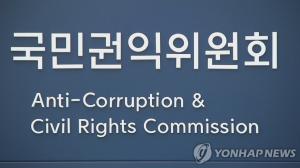 “내부고발 하지말라는 이야기?”…‘황제 복무 논란’ 폭로한 부사관, 공익신고자 보호 못 받는다