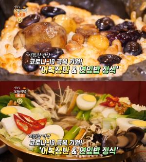 ‘생방송오늘저녁’ 서울 여의도 어복쟁반 vs 인천 완정역 연잎밥정식, 보양식 맛집 위치는?