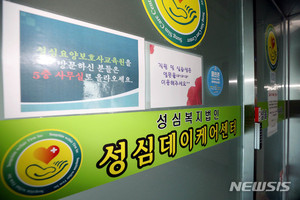 서울 코로나19 추가 확진 22명…총 1167명 확진
