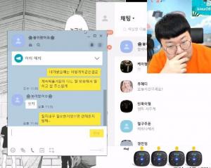 "여캠 합방…" BJ봉준-채보미, 내년 5월 결혼 앞두고 &apos;결별&apos;한 이유