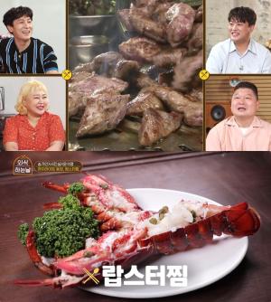 [어제픽] ‘외식하는날2’ 김호중 마포 갈매기살·삼겹살 vs 송가인 송파 해물샤부샤부, 맛집 위치는?…‘한밤’ 전진-와, 제2의 비-깡 주인공!