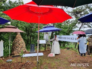 김해신공항 검증 발표 앞두고 항공기 추락 현장서 추모대회