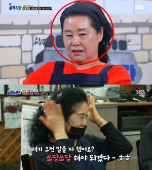 “인상이 달라졌다”…‘백종원의 골목식당’ 서산곱창집, 1년 전후 비교해보니