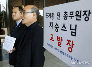 재벌 프로포폴 혐의 병원장, &apos;감로수 생수&apos; 의혹 또 고발