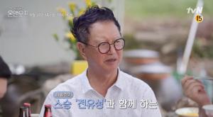 전유성, ‘카페 운영 중’ 나이까지 궁금해지는 근황…진미령과는?