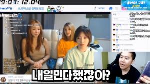 &apos;아프리카TV&apos; 지연주, BJ 철구와 요구르트+불닭 &apos;푸파&apos; 대결→삭발 당첨