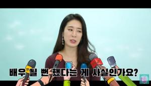 주진모 아내 민혜연 의사, 배우 될 뻔한 사연 "김태희 소속사서 연락 와"