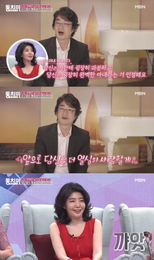 &apos;속풀이쇼 동치미&apos; 홍혜걸, 아내 여에스더 향한 고백 &apos;로맨티스트 남편 인증&apos;