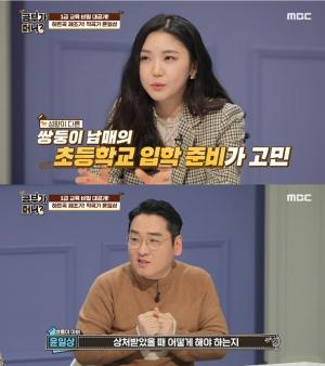 윤일상, 부인 박지현은 누구? 첫만남에 결혼 약속한 사연…직업-나이차이도 눈길