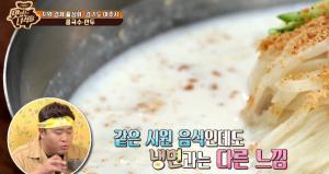 &apos;맛있는녀석들&apos; 콩국수 &apos;먹방&apos;, 문세윤 "구수한 맛 일품" 폭풍 흡입 (2)