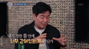 ‘살림남2’ 김일우, “결혼? 이재룡처럼 하면 망해”…아직까지 미혼인 이유