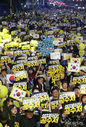 "후원금 돌려달라"…위안부 단체·개국본 회원, 소송 예고