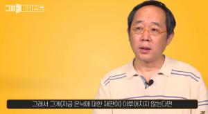 &apos;그것이 알고싶다(그알)&apos; 웰컴 투 비디오 손정우, 미국 송환 시 받게될 형량은?