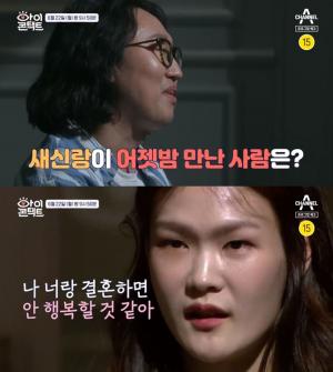 “웃지마” 모델 전수민, 결혼 전 예비남편 김경진과 최악의 위기 무엇?…나이 차이까지 궁금증