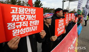 인천공항, 보안검색원→청원경찰로 직접고용…노조 반발