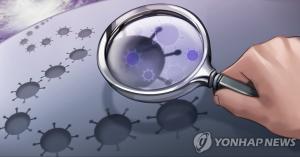 민·관 연구기금 &apos;라이트펀드&apos; 코로나19 백신 등 180억 추가지원…SK바이오사이언스·LG화학·GC녹십자·종근당·제넥신 등 출자