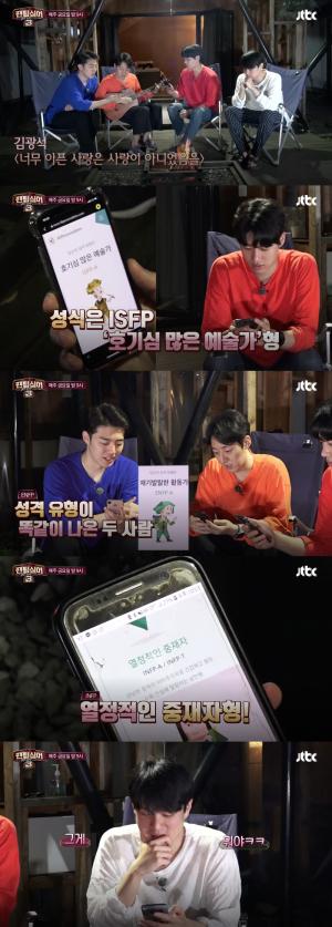 &apos;팬텀싱어3&apos; 길병민-김민석-김성식-박현수, MBTI 검사 진행…&apos;결승 C팀 결과는?&apos;