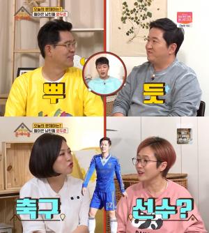 [종합] ‘옥문아’ ‘cut the cheese’(컷더치즈) 뜻은? 송나라 장시모 만든 이유 ‘눈길’…月→火 밤, 편성 변경!