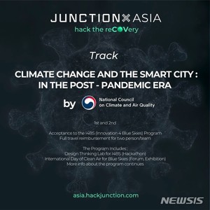 국가기후환경회의·SHIFT, &apos;JunctionX Asia&apos; 성황리에 마무리
