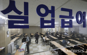 &apos;IMF급 실업쇼크&apos; 오면…30만 적자가구 반년 못버티고 나락