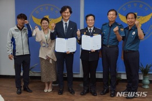 김천치유의숲-김천경찰서, &apos;산림복지활성화&apos; 협약