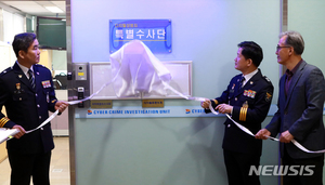 광주경찰, 디지털성범죄 2명 구속·180여명 수사 중