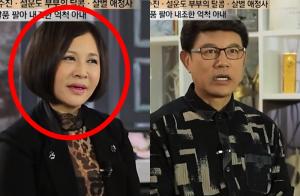 설운도, 아내 이수진과 결혼 이유?…“밥은 안 굶겠구나”