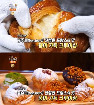 ‘생방송오늘저녁’ 강남 신사역 크러핀 맛집 위치는? 조태현 크루아상+머핀 빵집 “생활의 달인 그 곳!”