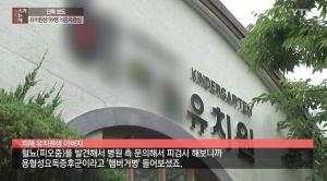 안산 유치원 식중독 99명 급증, 일부는 &apos;햄버거병&apos;까지…용혈성요독증후군 증상 뭐길래?